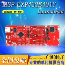 MSP-EXP432E401Y MSP432E401Y TI development board LaunchPad Brand new original