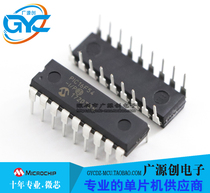 PIC16F54-I P DIP18 chip original Microchip micro core franchise large quantity excellent price
