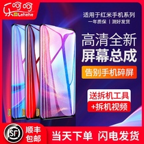 Suitable for red rice k20pro screen assembly k30pro touch note7 mobile phone note4x with frame note5 7pro display note8pro millet