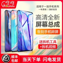 OnePlus 3 5 6 screen assembly 1 3T phone 7 7t touch OnePlus five A5000 LCD 1 5t display framed 1 plus 6t inside and outside the screen A5010 original