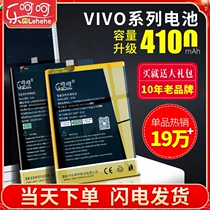 vivox9plus battery X7X21X20y66vivoy67 66a x23 x27x9i symphony version vivox20a large capacity x