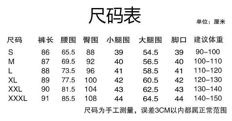 2020秋冬hermes褲子 直筒褲女九分褲秋冬韓版寬松闊腿褲西褲休閑褲2020冬季新款褲子潮 hermes