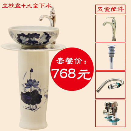 Spring rain jingdezhen balcony toilet ceramic POTS one - piece art on the stage basin lavatory basin that wash a face to wash your hands