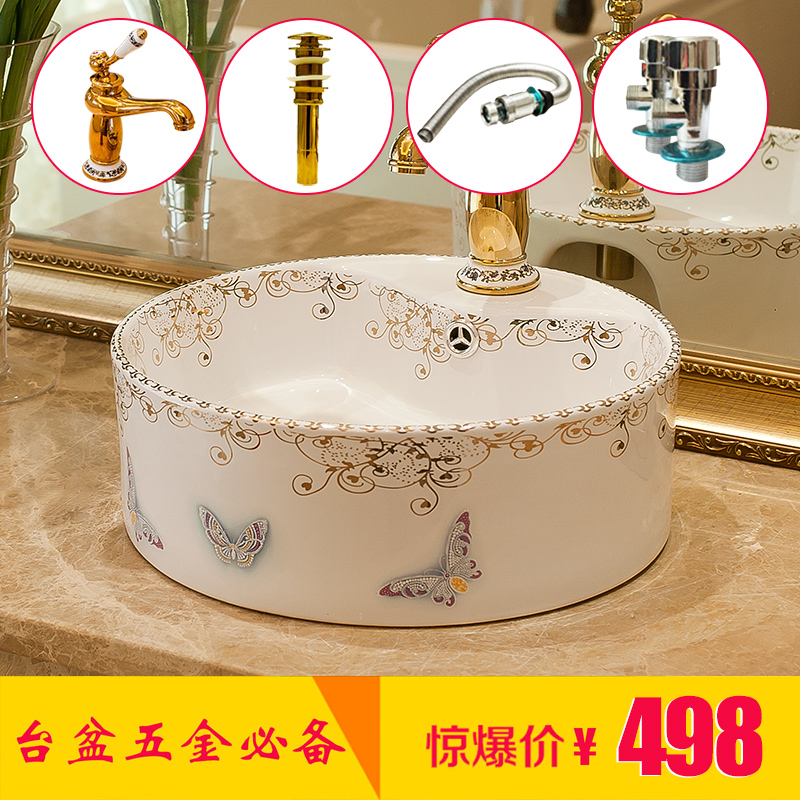 Spring rain home stage basin round hotel art basin of continental basin ceramic bathroom toilet lavabo balcony