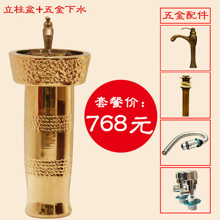 Spring rain jingdezhen art lavatory basin sink the post column basin floor type lavatory basin ceramics