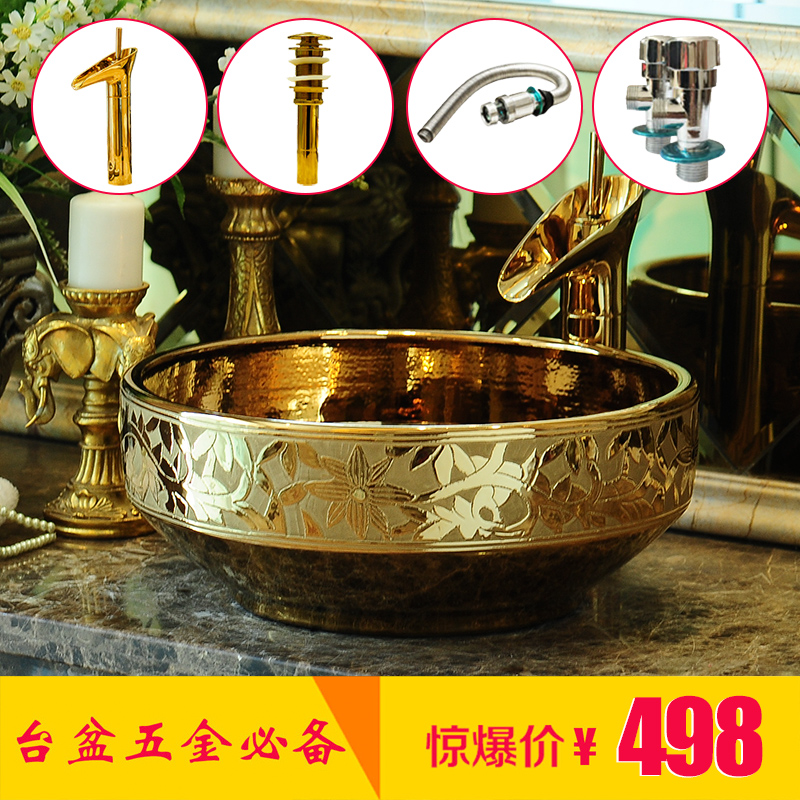 Jingdezhen ceramic stage basin art circle European archaize carve patterns or designs on woodwork toilet lavatory sink gold