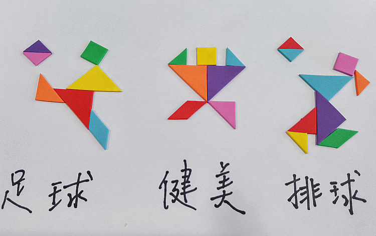 运动员主题手工diy材料七巧板贴纸 儿童创意粘贴运动会幼儿园亲子