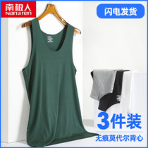 Antarctic vest men mens summer thin modal seamless sports hurdles sleeveless inside wearing a white undershirt