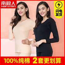 Antarctic pure cotton autumn clothes autumn pants Womens base cold cotton sweater thin section cotton warm underwear set winter