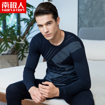 Antarctic men mens autumn clothes and trousers set mens youth casual cotton sweater cotton printed warm underwear cover