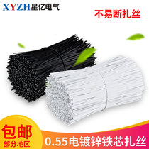 Plastic-coated wire cable cable cable tie grape vine branch tie silk flat-shaped wrapped glue tie wire artifact