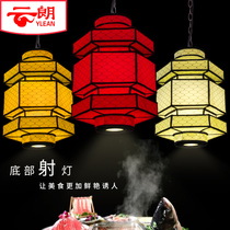 Chinese Antique Lamp Restaurant Hot Pot Shop with Bottom Scattered Lamp Dining Table Iron Lantern Chandelier Catering Shop Engineering Light Fixtures