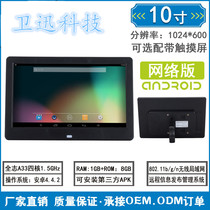 Web Edition 10 inch Cloud photo frame electronic album photo frame wifi digital photo frame HD video playing advertising machine