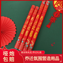 Joe Accommodate the Festive Cannon Salute Flowers in the Residence Taji New Residence New Residence Moving Occupation with Handheld Flower Silo Colored Strips