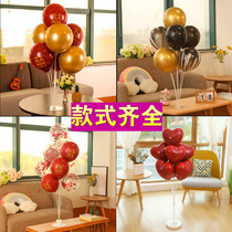 Balloon Bracket Table column ground floor Birthday Party Scene Decoration Arrangement Engagement Wedding House Topole