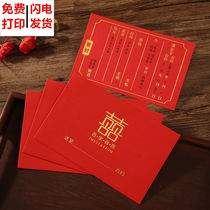 Wedding Invitations Festive Wedding Invitation Cambodia Creative individuality China Wind Net Red Heinebook Chinese Custom Free Print