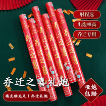 Joe Relocation Salute Cannoli New Residence Decoration Handheld Spray Tubes Moving Courtesy Flowers Entrance Ceremony Supplies Opening Spray Painted ribbons