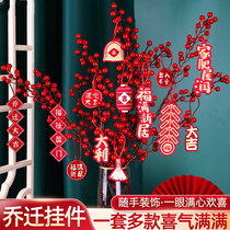 Joe Accommodate Joy Jo Relocation Decoration Arrangement Supplies New Residence Pendant in the Residence Grand Giugi Living room hanging decoration New home Moving