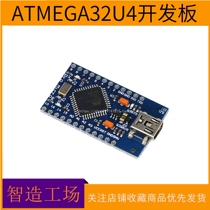 Leonardo pro Micro pro mini USB ATMEGA32U4 Development Board ZIZGOG