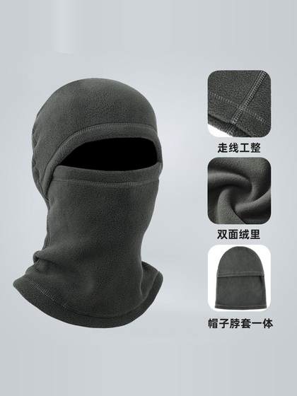 목 방지 헤드 커버 모자 헬멧 가을과 겨울 따뜻한 마스크가 늘어서 목 방지 헤드 커버 모자 헬멧 가을과 겨울 따뜻한 마스크가 늘어서