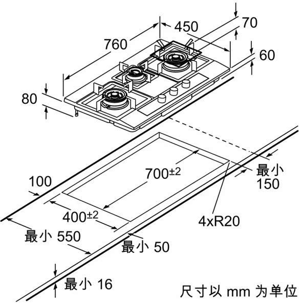 灶台尺寸标准开孔图片