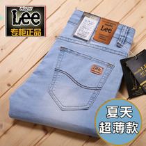 muzhilee jeans mens straight loose slim business casual light summer day ultra-thin ice silk washed