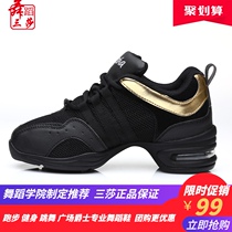 Sansa new dance shoes womens mesh square dance shoes modern dance shoes air cushion height-increasing dance shoes for women