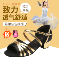 Sansha childrens new soft-soled Latin dance shoes Girls Latin dance shoes Summer dance shoes low-heel soft-soled