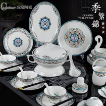Dish suiter Dishware Dishware Jingdezhen Bone Porcelain High-end Luxury Simplified Modern Ceramic Tableware Bowl