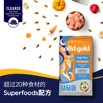 I heard you also have cats ) There is an authorized US Solidgold Gold Su Su Li Gao whole cat food 12 pounds with a standard