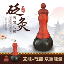 Bianstone moxibustion instrument Bianstone warm moxibustion instrument beauty massager children massage meridian shoulder neck scraping home tai chi ball