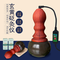 Xuanhuang Bianstone Warm Moxibustion Instrument Massage Instrument Energy Stone Maintenance Pot Tai Chi Ball Ai Beauty Instrument Massage Bianstone Rubbing Instrument