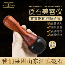 Stone Bianstone Warm Moxibustion Instrument Facial Massager Scraper Health Pot Home Beauty Stick Meridian Moxibustion Electric Heating Whole Body