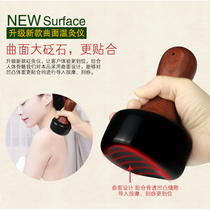 Stone needle warm moxibustion instrument scraping instrument facial household massager moxibustion yang tank energy stone moxibustion stick meridian warm moxibustion device