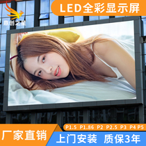 HD LED full color display small pitch outdoor P2 P3 P4 indoor stage advertising seamless splicing large screen