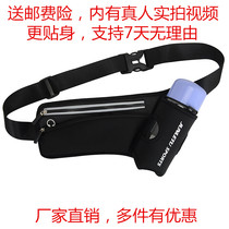 Sports hiking waist bag multifunctional running mens and womens mini waterproof fitness outdoor water bottle mobile phone close-fitting waist bag