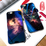 超薄镭射蓝光iphone6手机壳 苹果6s星空胶套