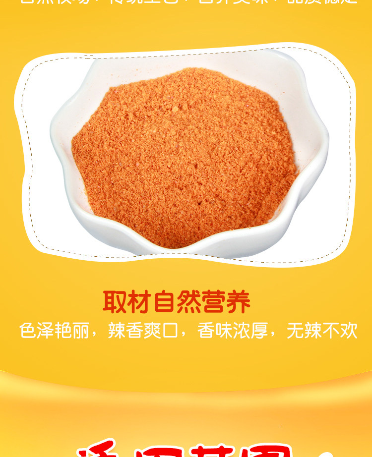 香辣孜然调味粉2g小包装烧烤调料商用撒料华莱士鸡排油炸家h