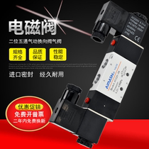 Yadeke solenoid valve 4V220 one 08 4V320-10 4V420-15 two-position five-way double coil control valve