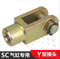 SC Cylinder accessories Y-type connector M4 M5 M6 M8 M10 M12 M14 M16 M18 M20 U-type connector