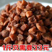 Farm crispy whistle Guizhou specialty pork crispy whistle pig back meat fresh refined farm crispy whistle 500g
