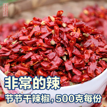 New selection of farm chili segments 500 grams of millet spicy dried chili segments Farm chili Festival