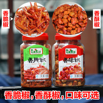 Guizhou specialty crispy pepper Spicy crispy crispy pepper peanut rice chili crisp snacks snacks 200g mala flavor