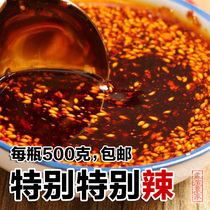 Special spicy spicy red oil 500g oil pungent Zi Meng Ren farm fierce spicy cold salad chili oil seasoning