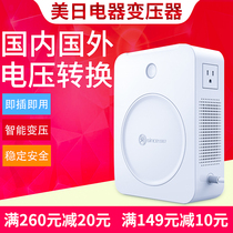 Shun Red Transformer 220v 110v100 Power Converter 2000W American Japanese rice cooker household