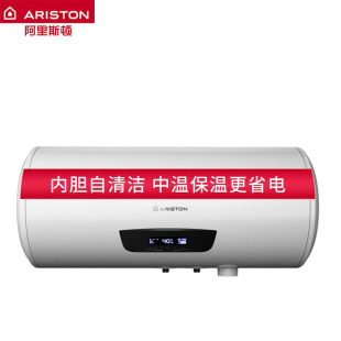 ARISTON/阿里斯顿 TMC60-2.5PWAG热水器电家用60升速热卫生间洗澡