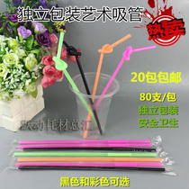 Disposable art straw Independent packaging Black art straw Juice straw diy can shape color straw