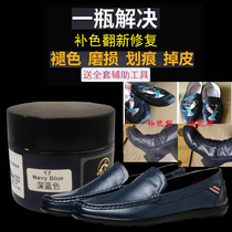 Leather shoes color paste dark blue navy blue midnight blue sky blue leather shoes leather leather bag leather clothing color refurbished color
