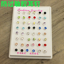 Boxed plastic stud earrings Hypoallergenic Plastic Shiny Rhinestone stud earrings Simple stud earrings