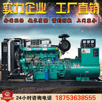 Factory direct 100kw kilowatt diesel generator set Weifang 6105AZLD chicken and fish welder hotel